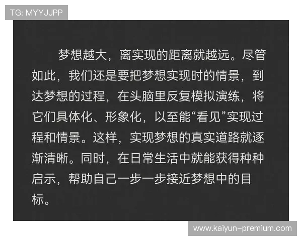 突破极限背后的故事：运动员眼中的坚持与梦想揭秘