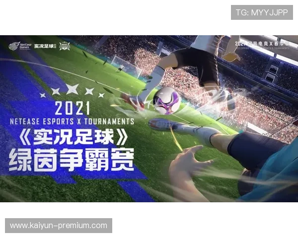 绿茵激战一触即发，本周顶级赛事对决全景前瞻